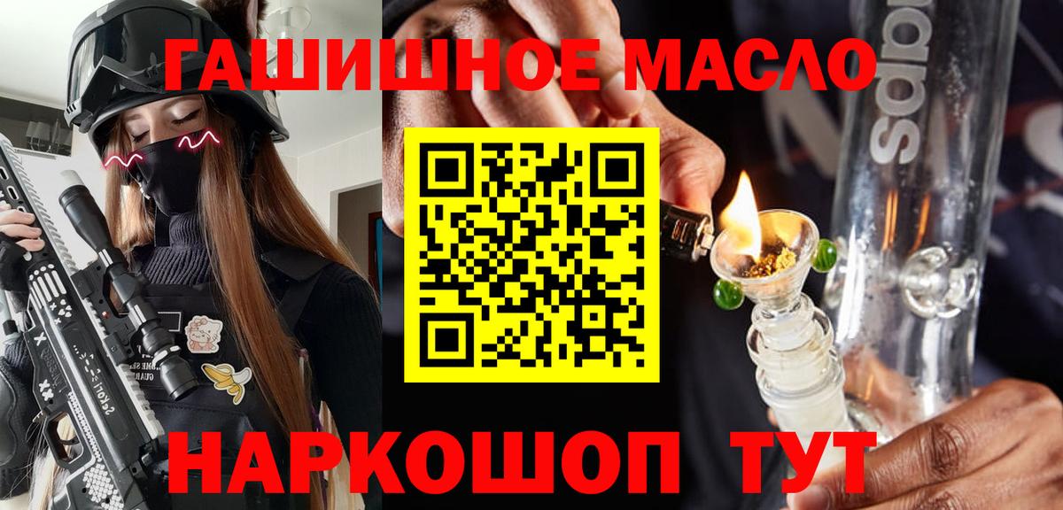Дистиллят ТГК вейп Волхов