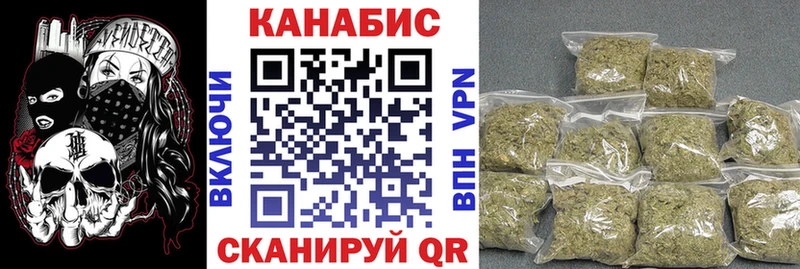 МАРИХУАНА тримм  Волхов 