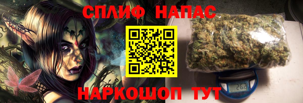 Бошки марихуана марихуана Волхов