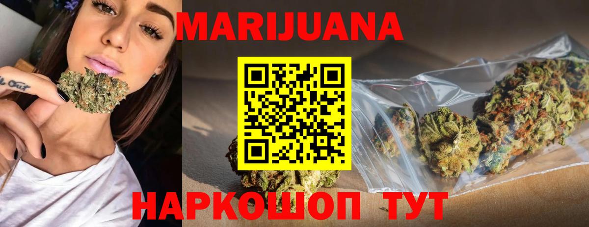 Марихуана THC 21%  Конопля VHQ  Волхов  Марихуана план  Вход с VPN  Канабис AK-47 